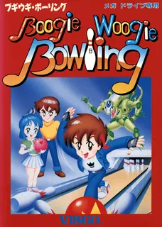 Boogie Woogie Bowling