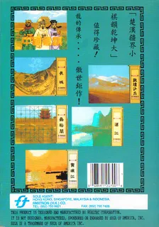 Chinese Chess dos