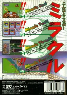 Chou Kyuukai Miracle Nine dos