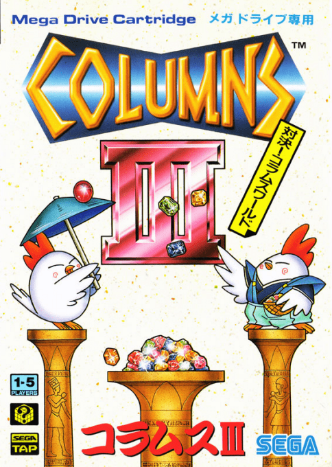 Columns III: Revenge of Columns