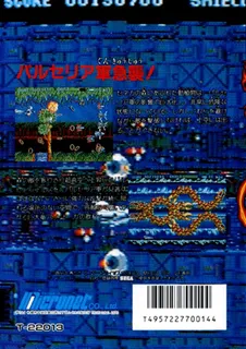 Curse dos