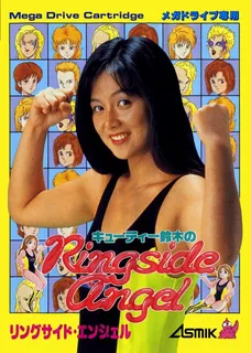 Cutie Suzuki No Ringside Angel