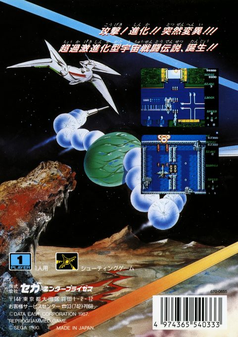 Darwin 4081 - Dos