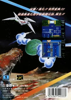 Darwin 4081 dos