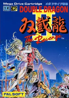 Double Dragon 2 - The Revenge