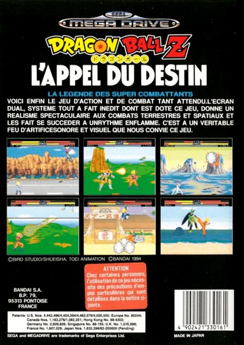 Dragon Ball Z : L'Appel du Destin - Dos