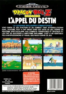 Dragon Ball Z : L'Appel du Destin dos