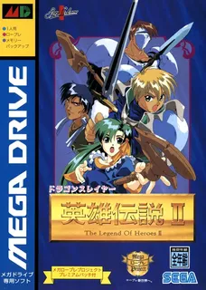 Dragon Slayer - Eiyuu Densetsu 2