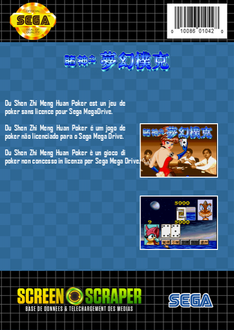 Du Shen Zhi Meng Huan Poker - Dos