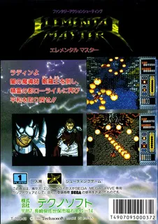 Elemental Master dos