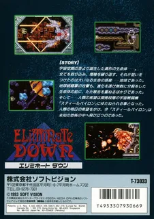 Eliminate Down dos