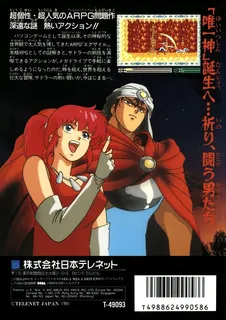 Exile dos