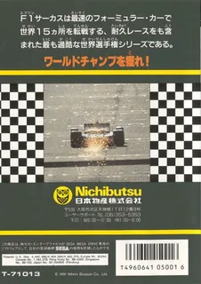 F1 Circus dos