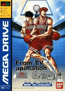 From Tv Animation Slam Dunk - Kyougou Makkou Taiketsu!