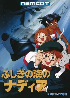 Fushigi No Umi No Nadia