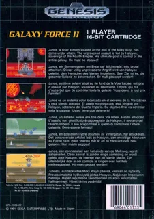 Galaxy Force II dos