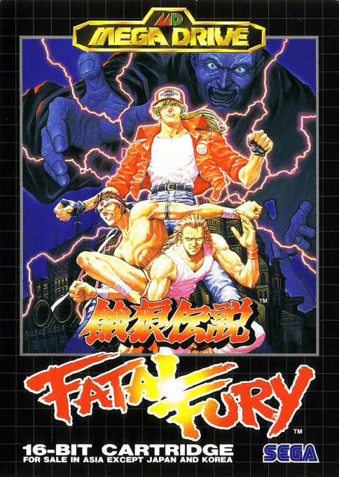 Garou Densetsu - Shukumei no Tatakai