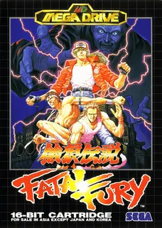 Garou Densetsu - Shukumei no Tatakai