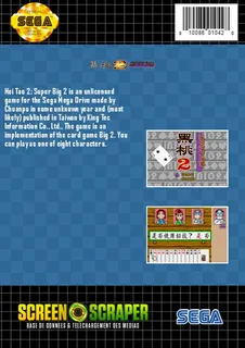 Hei Tao 2 - Super Big 2 - Dos