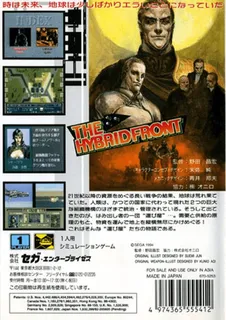 Hybrid Front, The dos