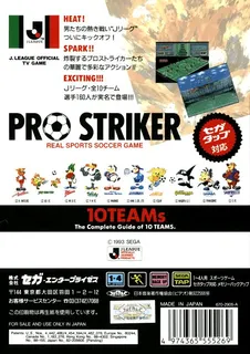 J. League Pro Striker dos