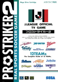 J. League Pro Striker 2