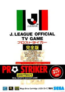 J. League Pro Striker Kanzenban