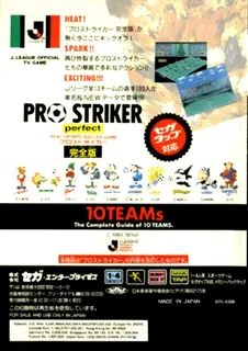 J. League Pro Striker Kanzenban dos