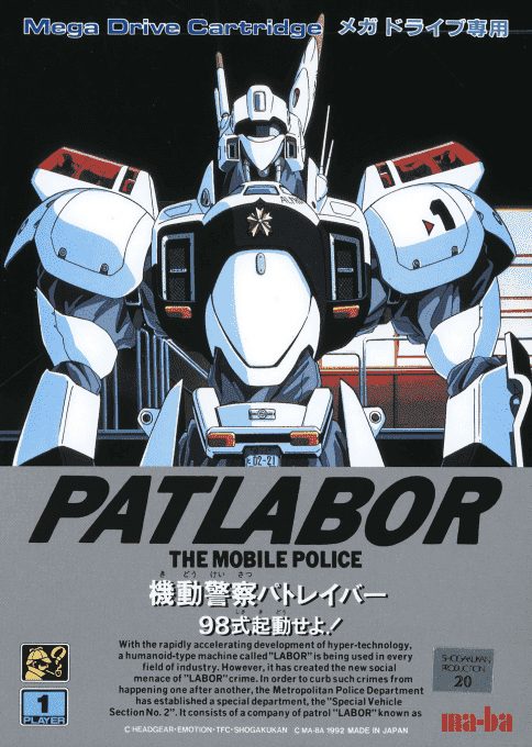 Kidou Keisatsu Patlabor - 98-shiki Kidou Seyo!