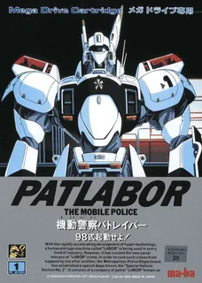 Kidou Keisatsu Patlabor - 98-shiki Kidou Seyo!