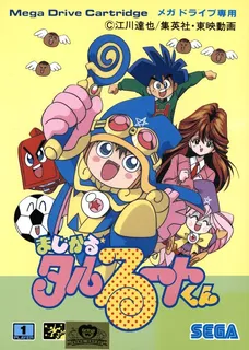 Magical Taruruuto-kun