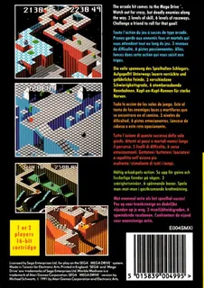 Marble Madness dos