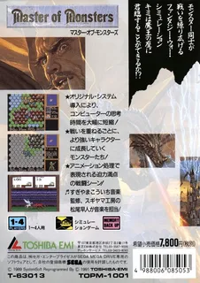 Master of Monsters dos