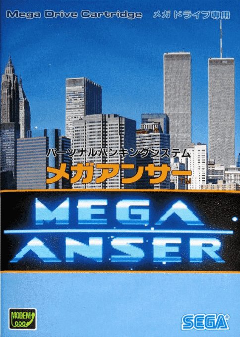 Mega Anser