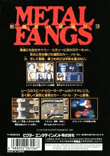Metal Fangs dos