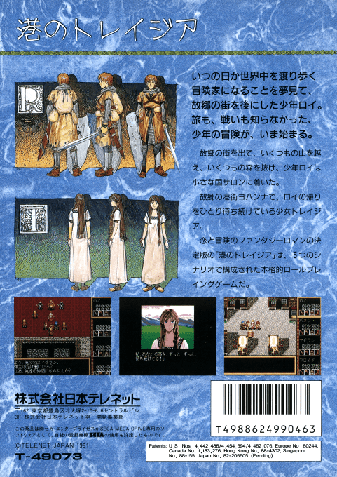 Back Cover