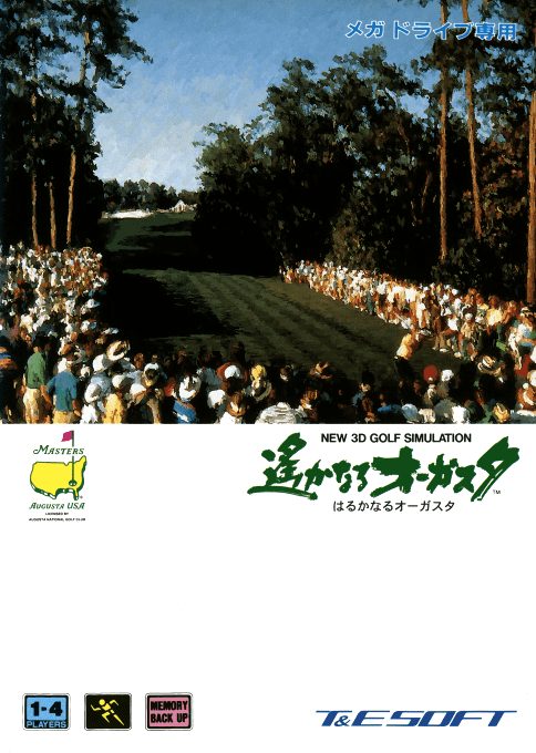 New 3D Golf Simulation : Harukanaru Augusta