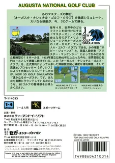 New 3D Golf Simulation : Harukanaru Augusta dos