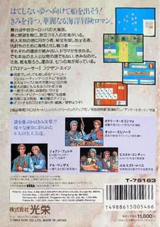 New Horizons dos