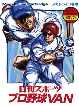 Nikkan Sports Pro Yakyuu Van