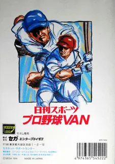 Nikkan Sports Pro Yakyuu Van dos