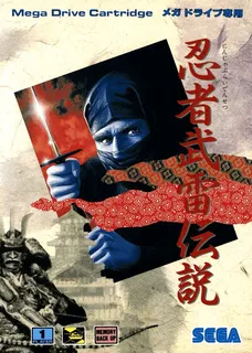 Ninja Burai Densetsu