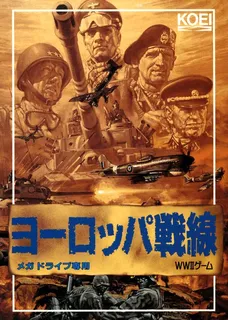 Operation Europe : Path to Victory 1939-45
