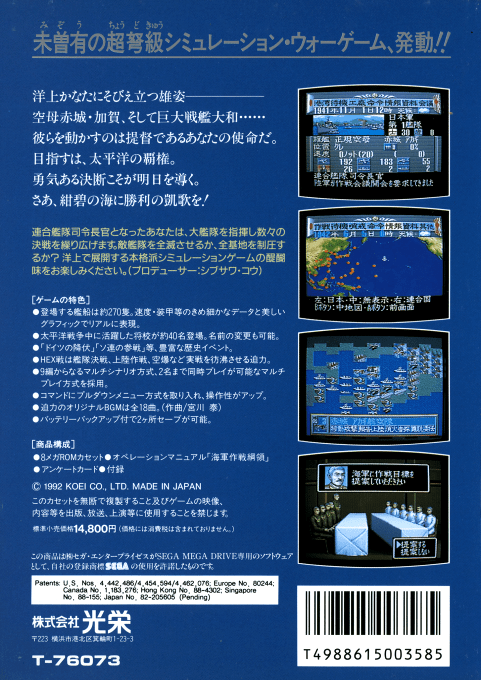 P.T.O. : Pacific Theater of Operations - Dos