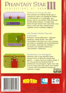 Phantasy Star III : Generations of Doom dos
