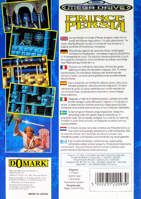 Prince of Persia - Dos