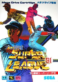Pro Yakyuu Super League '91