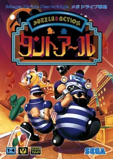 Puzzle & Action : Tanto-R