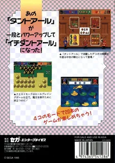 Puzzle And Action - Ichidant-r dos