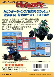 Quad Challenge dos